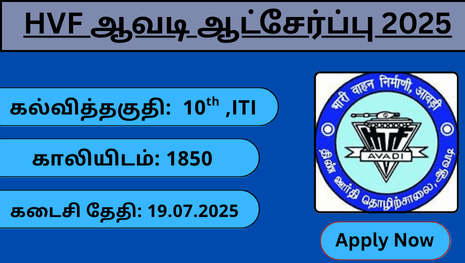 HVF Avadi 1850 Junior Technician Posts 2025 – Apply Now!