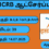 ISRO ICRB Recruitment 2025